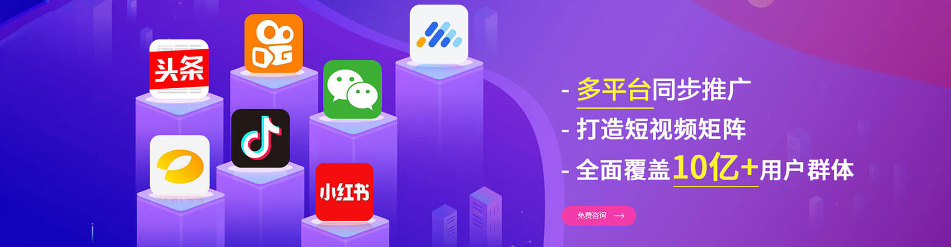 白河信息流广告